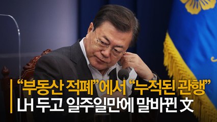 [이번주 핫뉴스]재난지원금 29일부터, 2ㆍ3일 사전투표…수에즈 운하는 뚫릴까?(29일~4월4일)