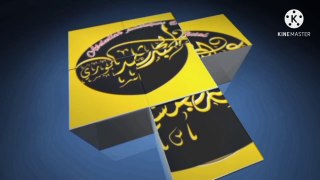 Lalkar'e deoband Abdullahjamshedpuri/للکار دیوبند عبداللہ جمشیدپوری