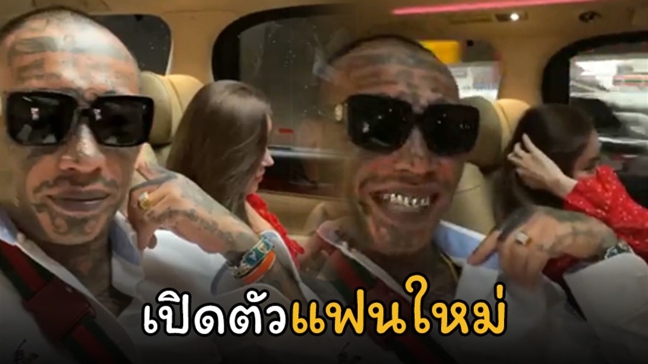 เก่ง ลายพราง เปิดตัวแฟนใหม่ โชว์หวานหอมแก้มออกสื่อ บอกคืนนี้จัดหนัก !