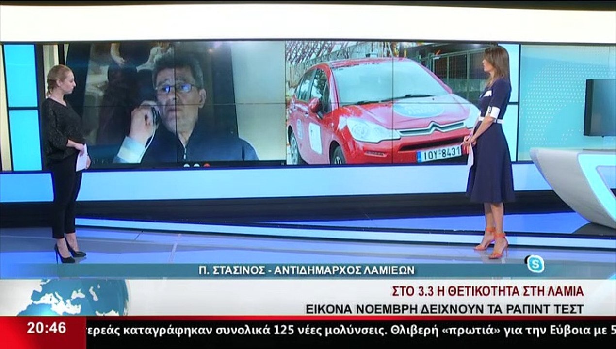 Ο Αντιδήμαρχος Λαμιέων, Π.Στασινός, στο Star