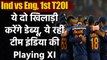 Ind vs Eng, 1st ODI: Predicted Playing XI| Dream 11 team| Team Squad| timings | वनइंडिया हिंदी