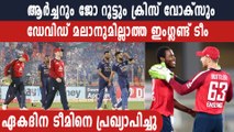 England announce squad for ODI series against India | Oneindia Malayalam