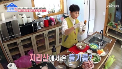 신선한 재료를 듬뿍 넣은 팽현숙표 ✦가마솥 닭볶음탕✦ TV CHOSUN 20210322 방송