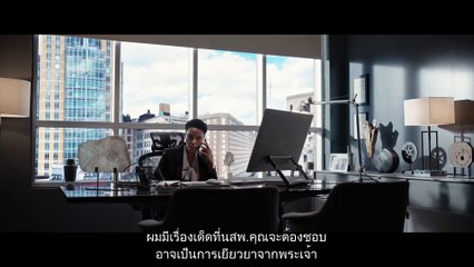 หนัง  ภาพยนตร์ - The Unholy