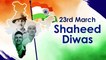 Shaheed Diwas 2021 Messages to Honour Martyrs Bhagat Singh, Sukhdev Thapar & Shivaram Rajguru