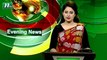 NTV Evening News | 29 March 2021