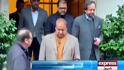 Maryam Nawaz reaction on Chairmen senate