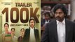 Vakeel Saab Trailer : Pawan Kalyan Swag Allover, ఒరిజినల్ కంటే అధ్బుతంగా..!! || Oneindia Telugu