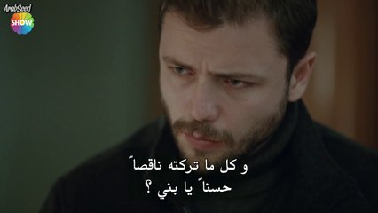 مسلسل علي رضا الحلقة 28 مترجمة للعربية - جزء أول