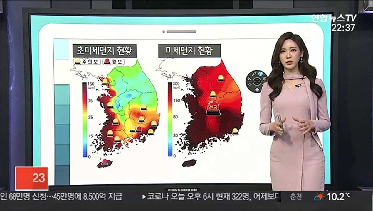 [날씨클릭] 전국 뒤덮은 고농도 황사…내일도 공기질 매우 나쁨