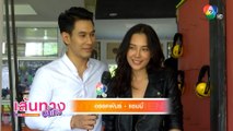 เส้นทางบันเทิง ประจำวันที่ 29 มีนาคม 2564