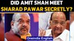 Amit Shah - Sharad Pawar  meet: NCP denies, Shiv Sena says it’s okay | Oneindia News