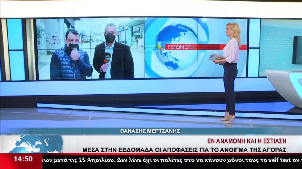 Ο Πρόεδρος των καταστημάτων Εστίασης Λιβαδειάς,...