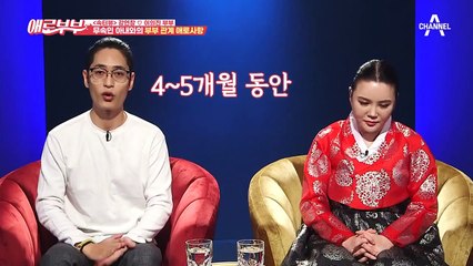 작두 타는 아내 vs 비트타는  남편, 무속인 아내와 쉽지 않은 부부관계