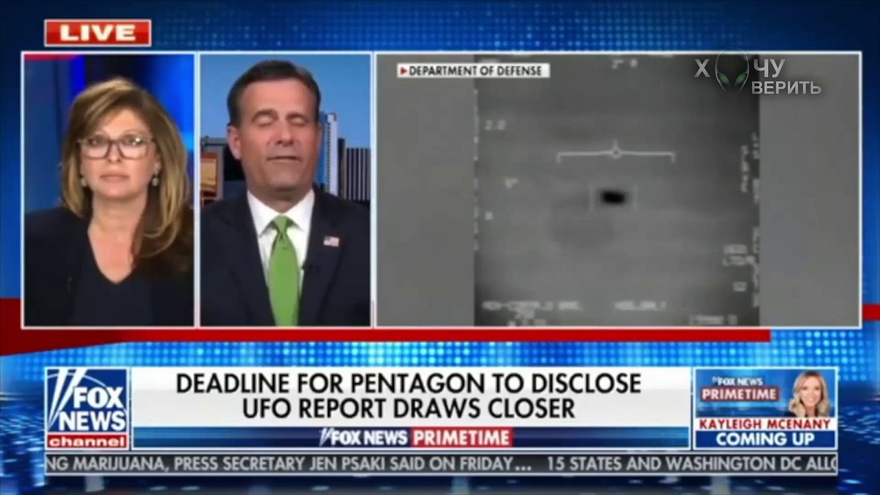 Бывший глава разведки США: “Мы обнаружили гораздо больше НЛО, чем известно общественности”
