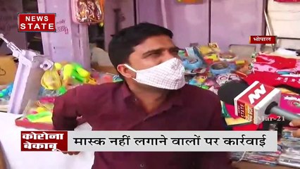 एमपी में कोरोना बेकाबू, नहीं किया जा रहा कोरोना गाइडलाइन का पालन