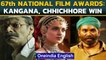 Kangana wins National award for best actress for 'Manikarnika'| Oneindia News