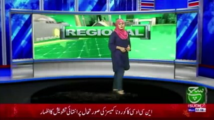 Regional Bulletin 05pm 22 March 2021