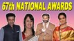 67th National Awards: Kangana, Manoj Bajpayee, Dhanush win acting honours