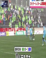 ｅスポ　雨の中 熱闘！　ガイナーレ ホーム開幕戦