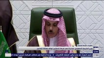 وزير الخارجية السعودي: نعلن عن مبادرة لإنهاء الحرب في اليمن