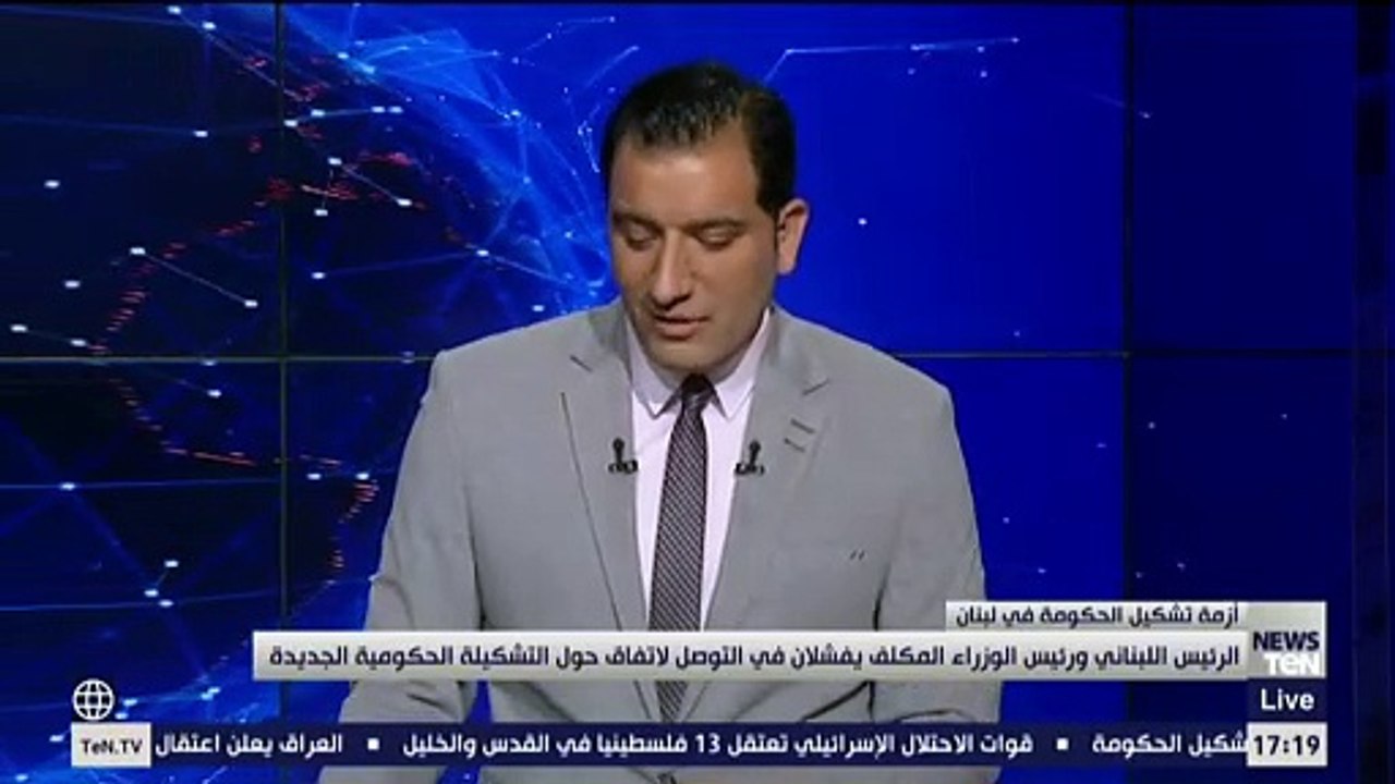 رئيس الوزراء اللبناني الأسبق لـ"تن": الطريقة التي تصرف بها الحريري كانت على درجة كبيرة من "كظم الغيظ"
