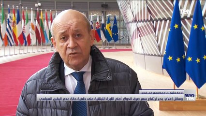 TeN | نشرة أخبار الخامسة مساءًا - الإثنين 21 مارس 2021