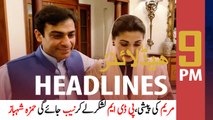 ARYNews Headlines | 9 PM | 22nd March 2021