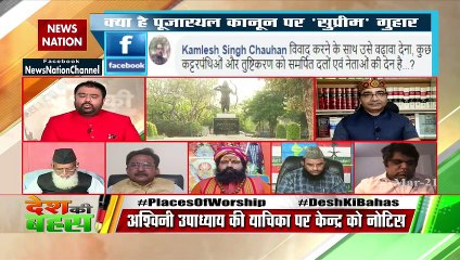 Temple was demolished before  1911,  said Ashwini Upadhayay