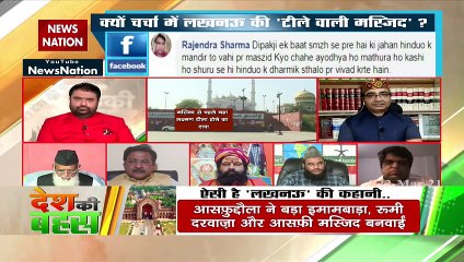 No historians have mentioned about Laxaman Ka Tila