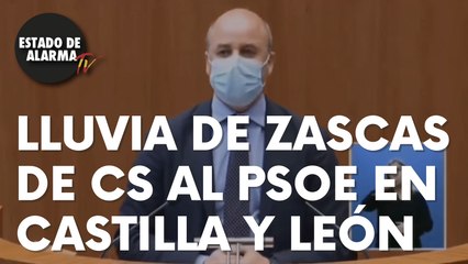 Lluvia de zascas de Ciudadanos al PSOE por la moción de censura presentada contra Mañueco