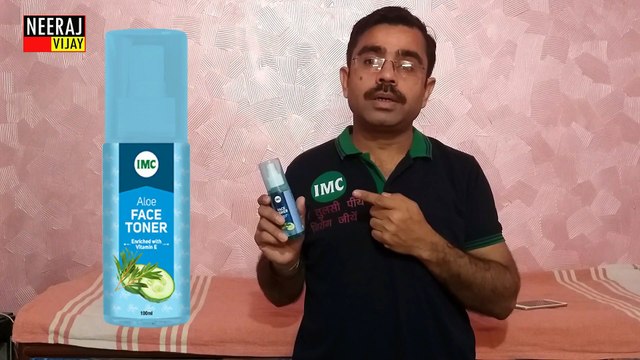 IMC Aloe Face Toner | Face Toner IMC | Aloe Face Toner | IMC Face Toner |