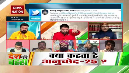 Desh Ki Bahas : Very much sure about Laxaman Tila, said a viewer