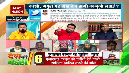 आपकी बुनियाद झूठ पर टिकी है- विष्णु शंकर जैन