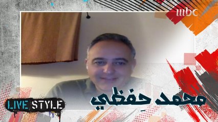 المؤلّف وكاتب السيناريو والمنتج السينمائي محمد حِفظي يتحدث عن فيلم "سعاد"