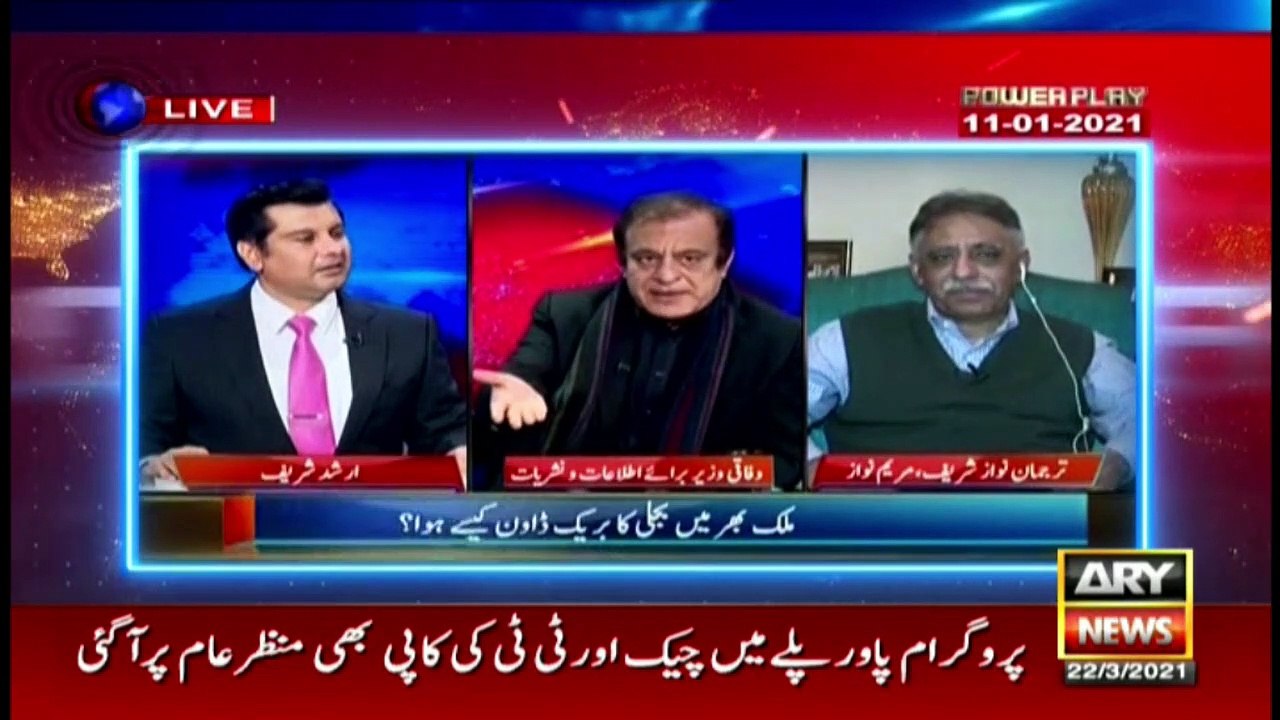 Are electricity and gas prices being increased further?