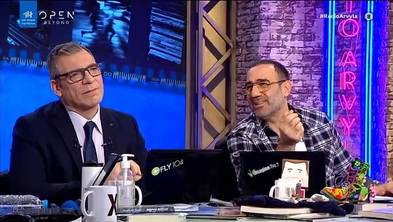 Ράδιο Αρβύλα: Η αναφορά στη Χαρούλα Αλεξίου και τα φιλιά του Αντώνη Κανάκη