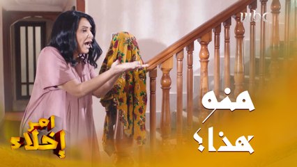 خادمتها استضافت شقيقها عندها مناوشات وقصف جبهات بينهم 