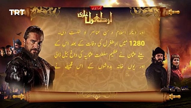 Ertugrul Ghazi Urdu - Episode 53 - Season 3 | #ertugrulurdu #dubbed #trtertugruldubbed #trtertugrul