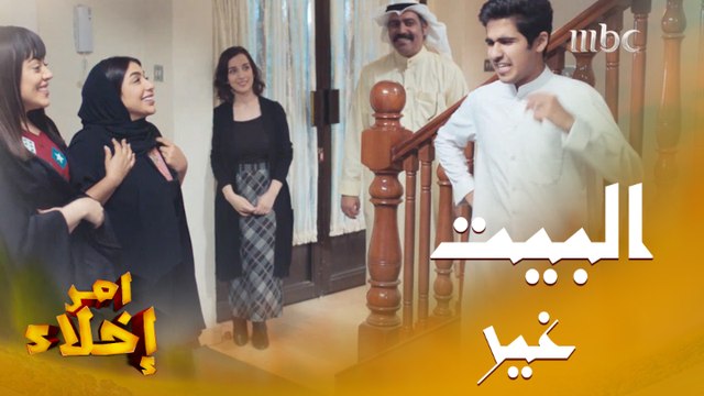 عادوا لبيتهم بمفاجأة لم تخطرلهم على البال.. لكن لم يفتقدوا منه إلا هذا..