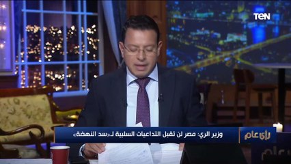 د.هاني سويلم: نعيش في مرحلة الفقر المائي.. والقادم أسوأ بسبب سد النهضة والزيادة السكانية