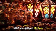موعد أول ايام شهر رمضان 2021 في السعودية ومصر والجزائر و كل الدول العربية والاسلامية