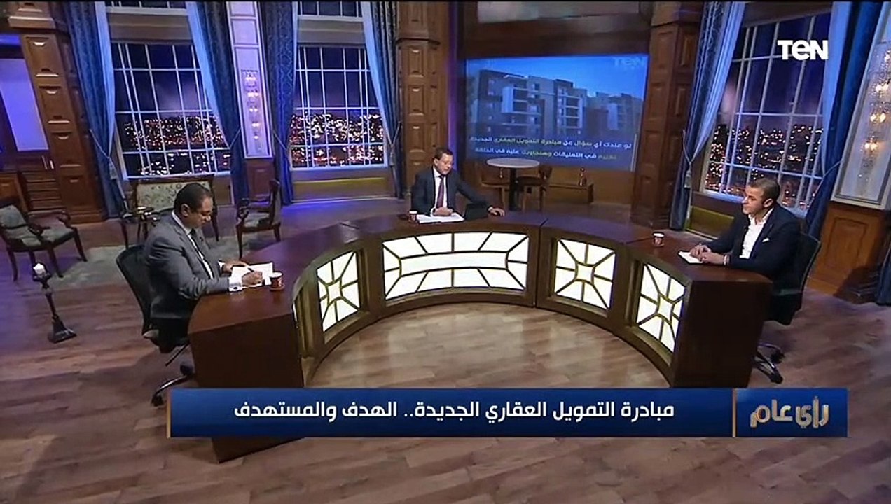 لو سنك فوق الـ 55 سنة.. اعرف الشروط اللازمة للحصول على تمويل عقاري