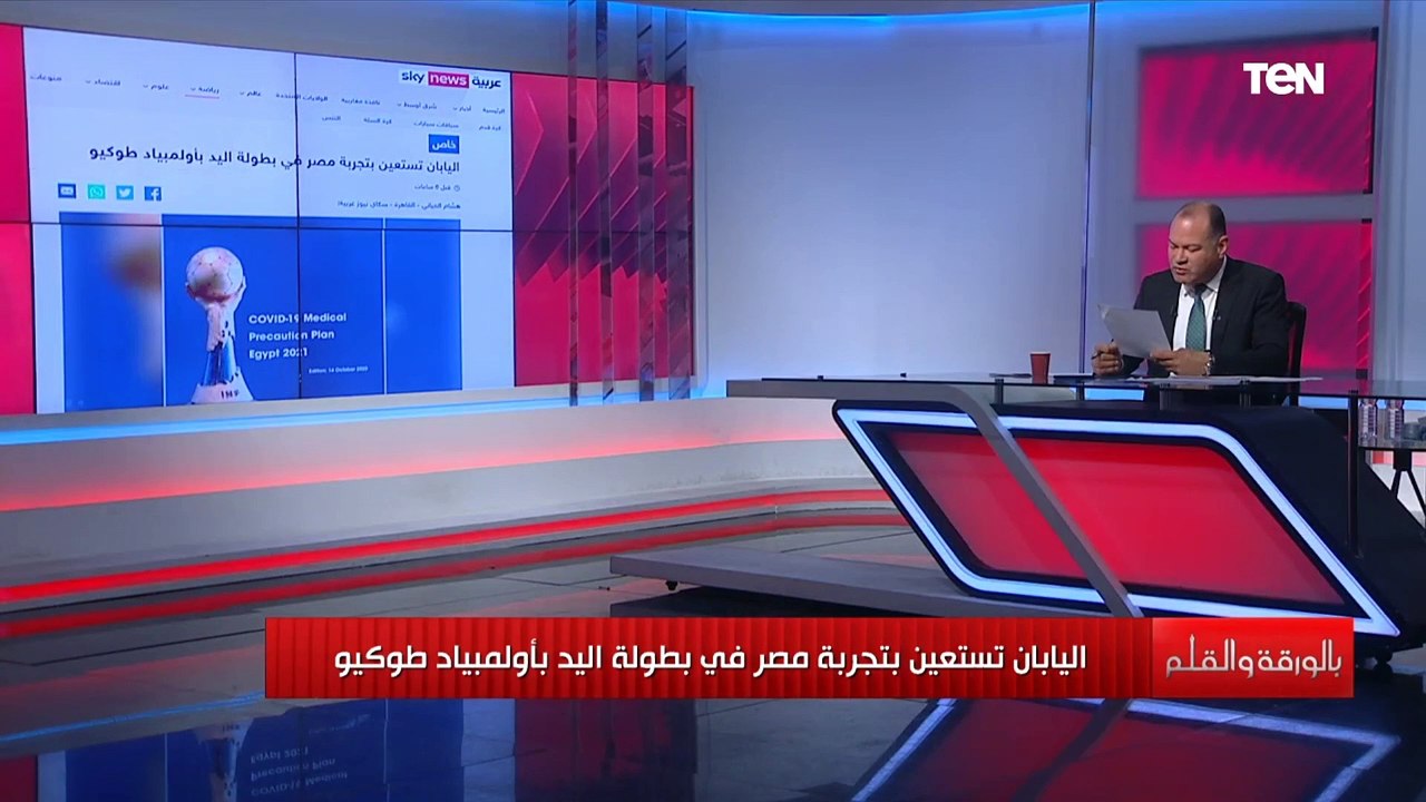 الديهي: خبر مفرح من اليابان بعد الاستعانة بتجرب...
