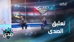 تعليق توفيق الخليفة وعمار عوض بعد حل مجلس إدارة النصر ورحيل السويكت