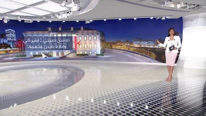 وول ستريت جورنال تنشر تقريراً يهاجم سياسة بايدن مع الصين وروسيا