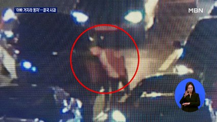 '해운대 맥라렌 갑질' 논란…막말 차주 "처벌 달게 받겠다"