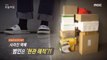 [INCIDENT] Courier disappeared, criminals' porch Pirates ?!, 생방송 오늘 아침 210323