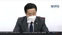 [현장연결] 野 서울시장 단일후보에 국민의힘 오세훈