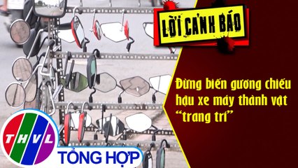 Đừng biến gương chiếu hậu xe máy thành vật “trang trí”